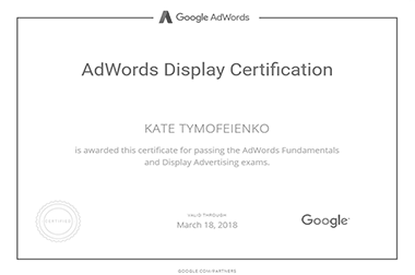 AdWords Display Certification