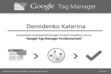 Google Tag Manager Fundamentals Certification